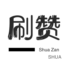 24小时自助下单平台是真的吗